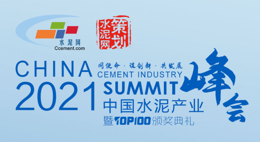 ɽɷݹEPCOƷɰϵͳˮҵϸչ