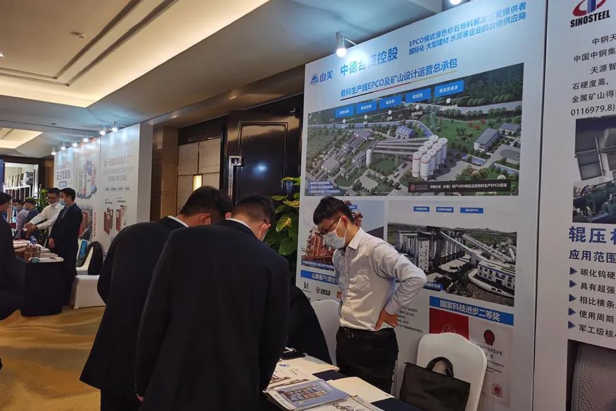 Ϻɽɷ2021йˮܻ߷̳Բٿ