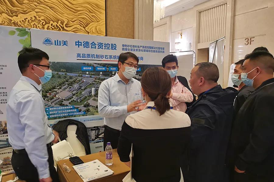 ϲѶ|ÉϺ£É½ÃÀ¹É·ÝÑî°²Ãñ¶Ê³¤»ñÆÀΪ¡°2021Öйú»ìÄýÍÁÐÐÒµ¹ÜÀí´´ÐÂÏȽø¸öÈË