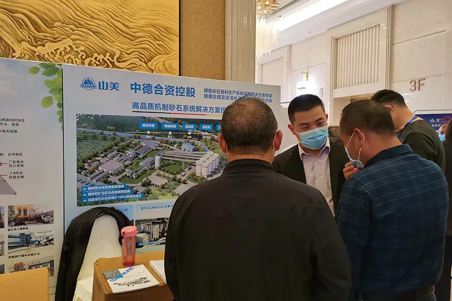 ϲѶ|ÉϺ£É½ÃÀ¹É·ÝÑî°²Ãñ¶Ê³¤»ñÆÀΪ¡°2021Öйú»ìÄýÍÁÐÐÒµ¹ÜÀí´´ÐÂÏȽø¸öÈË