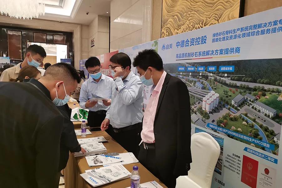 ϲѶ|ÉϺ£É½ÃÀ¹É·ÝÑî°²Ãñ¶Ê³¤»ñÆÀΪ¡°2021Öйú»ìÄýÍÁÐÐÒµ¹ÜÀí´´ÐÂÏȽø¸öÈË