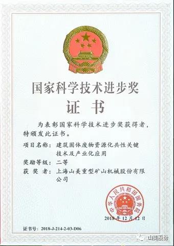 ÕÐļ£üɽÃÀ³ÏÕÐÂÄ´øÊ½Òƶ¯Õ¾¾ÏúÉÌ£¬ÑûÄúÒ»Æð¹²Ó®Î´À´