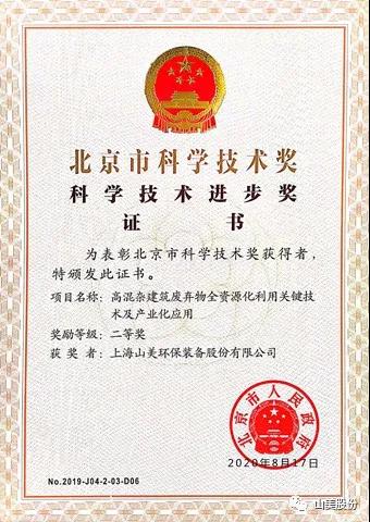 ÕÐļ£üɽÃÀ³ÏÕÐÂÄ´øÊ½Òƶ¯Õ¾¾ÏúÉÌ£¬ÑûÄúÒ»Æð¹²Ó®Î´À´