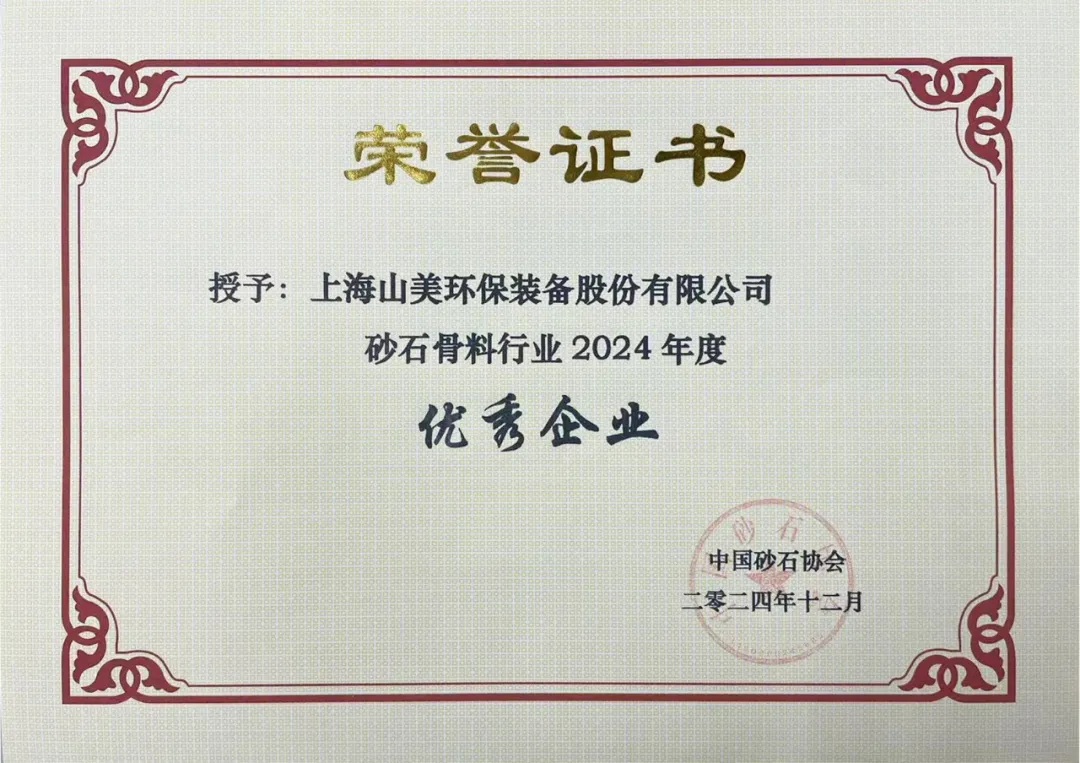 íÆí·ܽø ÄæÊÆ¶øÉÏ£üÉϺ£É½ÃÀ¹É·Ý2024Äê¶È´óʼÇ
