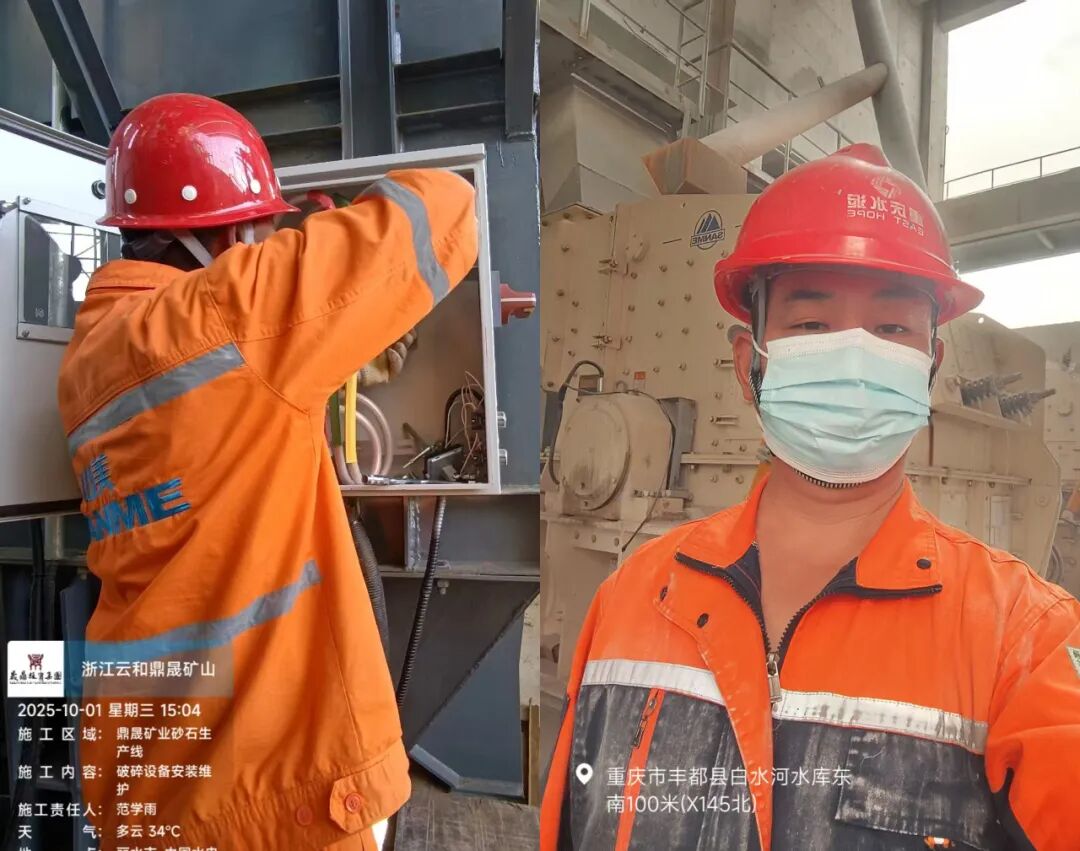 ¹úÇìÖÐÇï¡°ÎÒ¡±ÔÚ¸Ú | Ö¾´¼áÊØÕߣ¬É½ÃÀÒòÄã¶øÉÁÒ«£¡